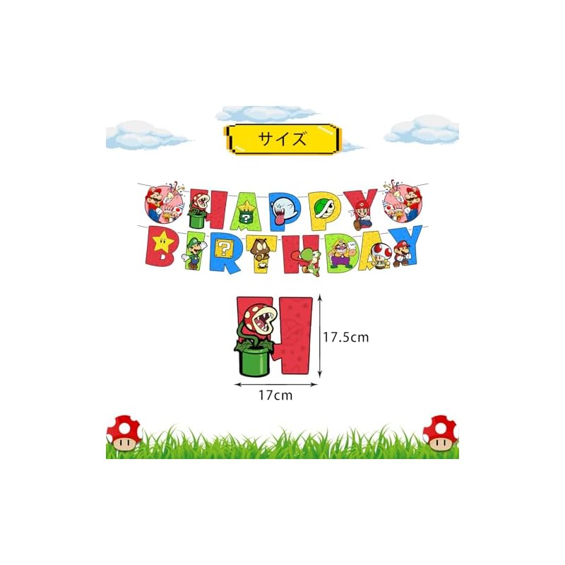 Shiartex Birthday Decorations, Aluminum Balloons, HAPPY BIRTHDAY Garland, Birthday Decorations, Character Cake Topper, Kids Birthday Decorations