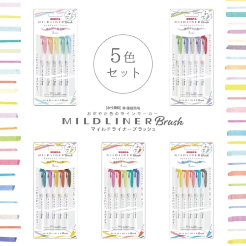 Zebra Highlighter Mild Liner Blush Astringent Mild Color NC5 Color WFT8-5C-NC-N