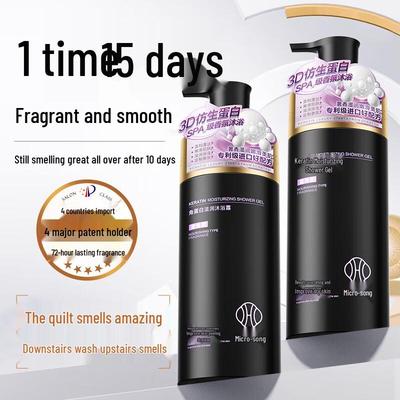 Huige Long-Lasting Fragrance Body Wash