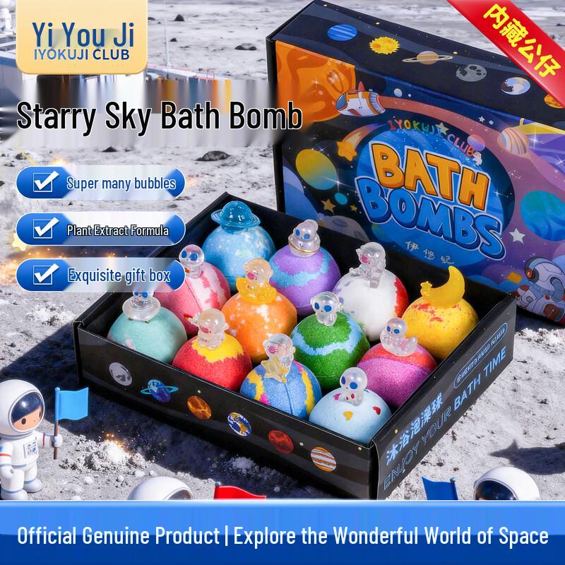 IYOKUJI CLUB Children s Bath Bomb