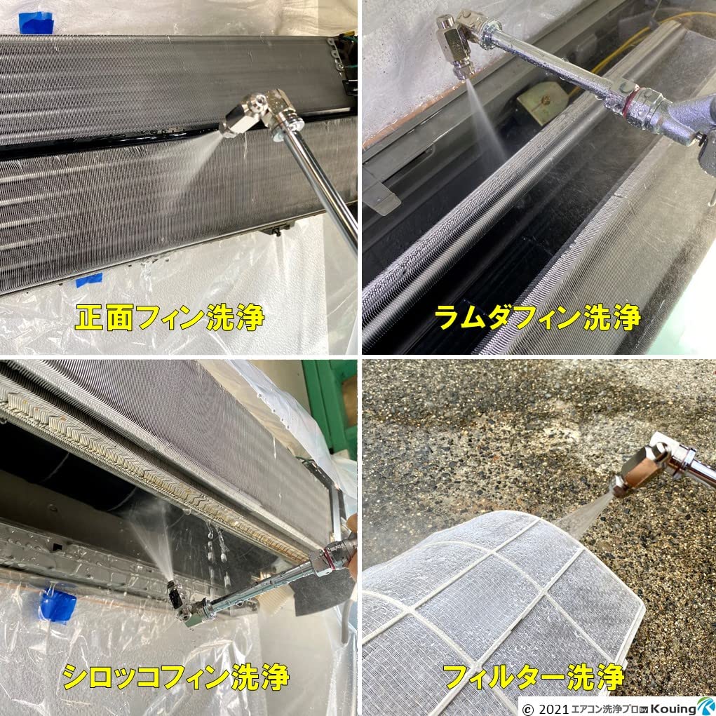 Kit Pistolet à Buse de Nettoyage de Climatiseur pour HiKOKI 4m Bleu Ciel Pour Nettoyeur Haute Pression Sans Fil HiKOKI Embout rotatif à 360 degrés Tuyau haute pression est