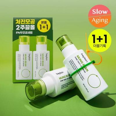 Mung Bean Pore Tight-Up Serum 30mL 1+1 Special Set