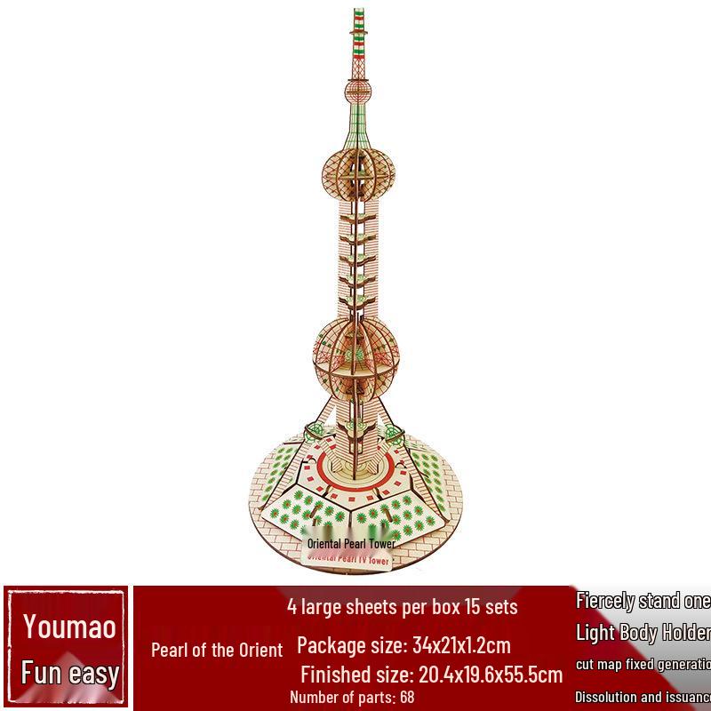 DIY Wooden 3D Puzzle: Chinese Architectural Model Educational Toy & Souvenir