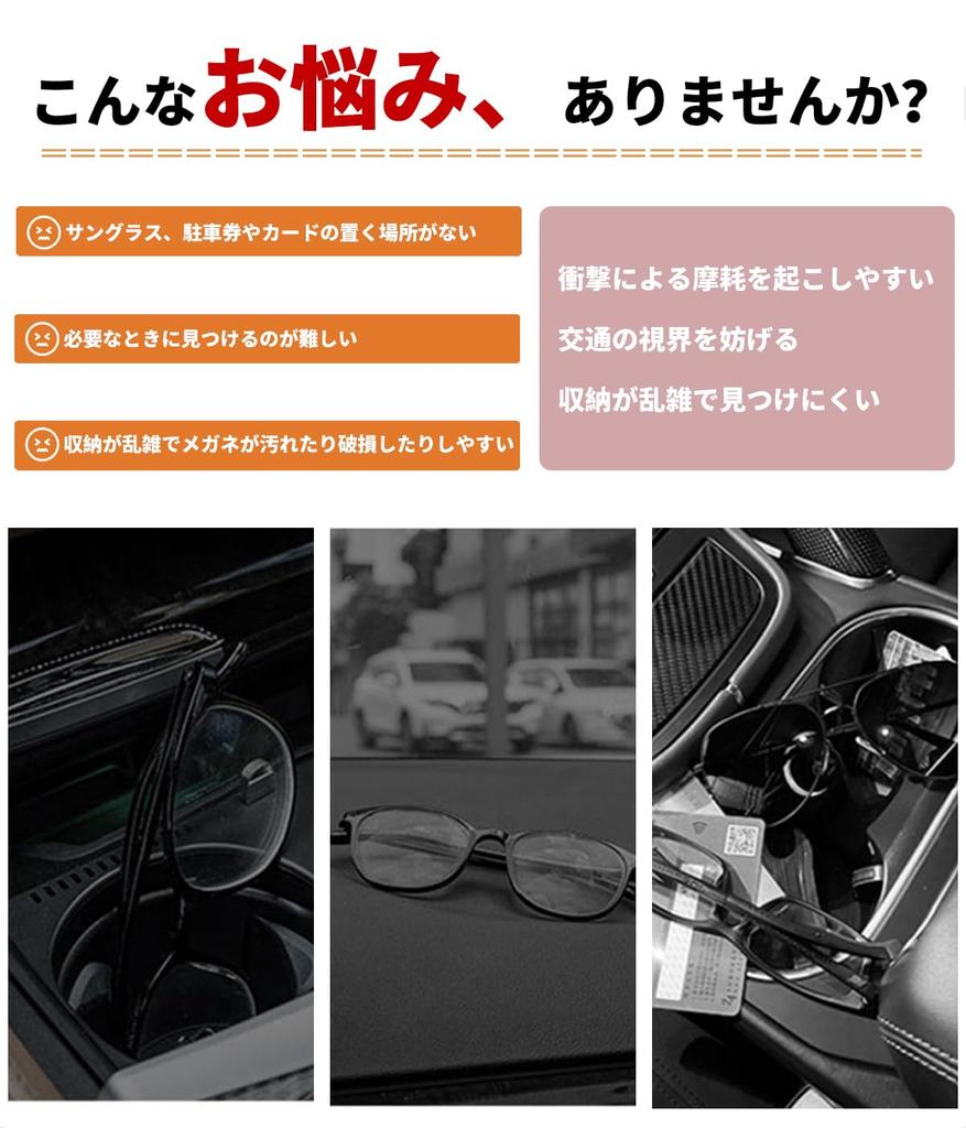 GR Sports Exclusive Car Glasses Holder GR SPORTS Custom Sunglasses Holder Car Ticket Card Holder Leather Sunglasses Clip Car Storage Glasses Holder