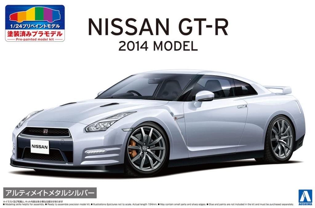 Aoshima Bunka Kyozai Model Series Nissan R35 2014 Ultimate Metal Silver Painted Plastic Model Kit Co., Ltd. (AOSHIMA) 1/24 Pre-painted GT-R 02-A