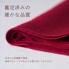 Pashmina Collection Cashmere Silk Stole Gift Box Wine Red 45x180cm