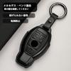 [Khgdfvw] Compatible Mercedes Benz Key Case New Genuine Leather Key