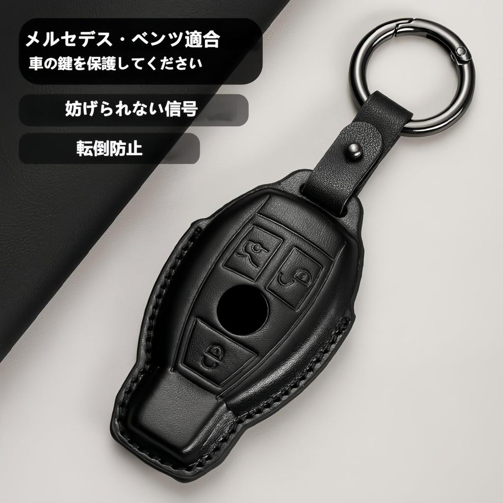 [Khgdfvw] Compatible Mercedes Benz Key Case New Genuine Leather Key