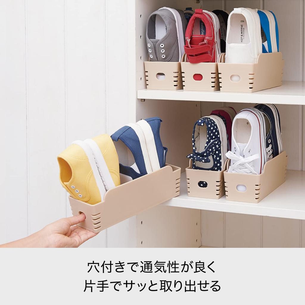 Like-it Shoe Storage Chibi Holder, Beige, 9cm Wide X 26cm Deep X 9cm High, for Children's Shoes, Standing Storage