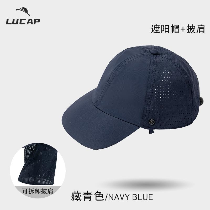 Quick-drying Baseball Cap Multifunctional Sun Cap Outdoor Fishing Cap Breathable Waterproof Removable Shawl Shade Integrated Cap