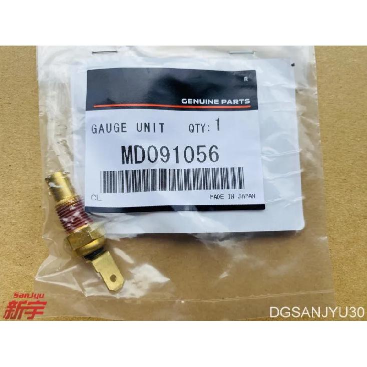 For 4G6 4G9 Engine Gauge Unit,Water Temperature Md091056