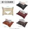 Sakurawing Tissue for Soft Holds 150 PU Red Cover/Case Car, Type, Tissues, Leather-like Leather, Visor/Headrest Mount,