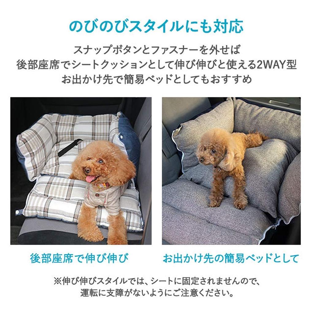 EMOOR Multi-Purpose Drive Bed for Dogs, Includes Anti-Escape Lead and Seat Fastening Belt, Beige