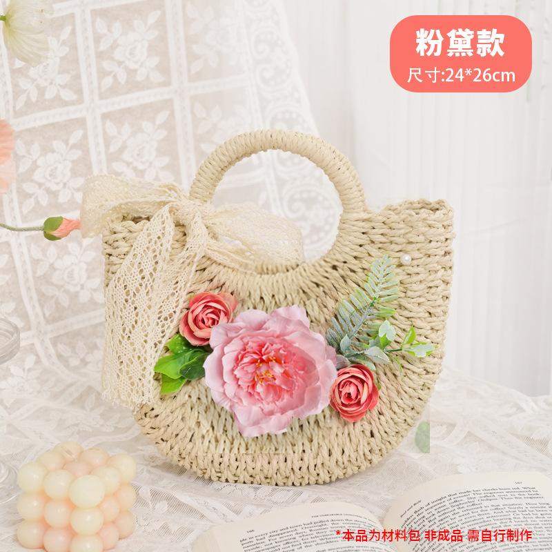 Straw bag simulation flower DIY material bag handmade handbag warm-up event team building salon Mother's Day gift