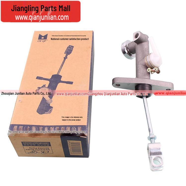 Qingling 600P4KH1 Clutch Master Cylinder 8-97300211