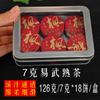 Souvenir small round cake tea Dragon Ball Xiaotuo tea tea Waxy fragrant Pu'er tea Black tea Tangerine peel white tea Raw tea Ripe Pu gift box
