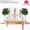 Torii-Style Wall-Mounted Shinto Talisman and Arrow Holder, White Pine