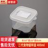 Huaihuang Second Generation Food Sample Box