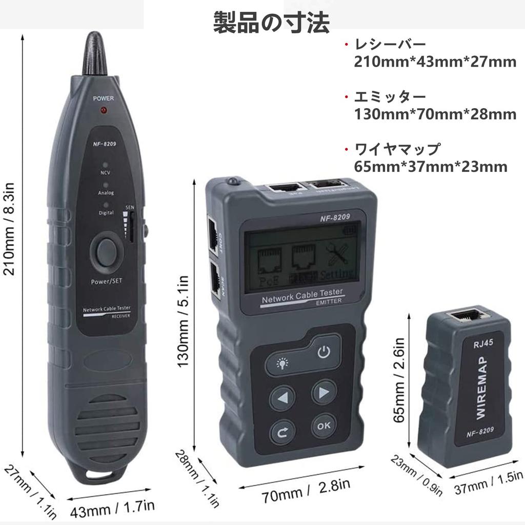 LAN Cable Tester Digital Multifunctional LCD Voltage Detection Tester Wire Tracker PoE Voltage Current Tester Applicable to CAT 6a Telephone Line