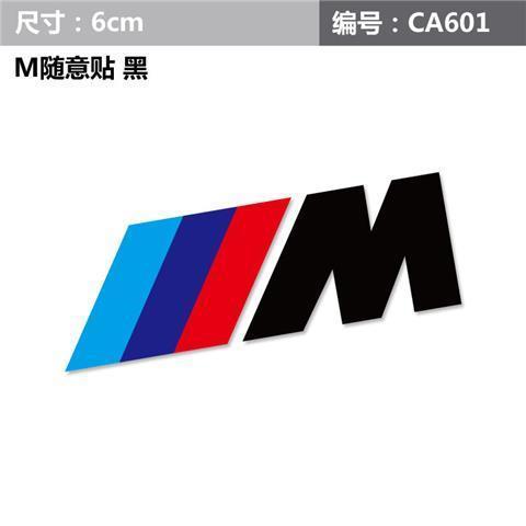 Random Sticker For BMW M X1 X3 X5 X6 X7 M3 E84 E83 F25 E91 E60 E30 E90 Lables Car Emblem Interior Exterior Decoration Decals ydbn48
