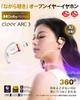 Cleer ARC 3 Wireless Gaming Dolby Includes a Dedicated Gaming Latency 12g IPX7 LCD 40 Hours Playtime (Gaming) Open-Ear Earphones, Compatible, Dongle,
