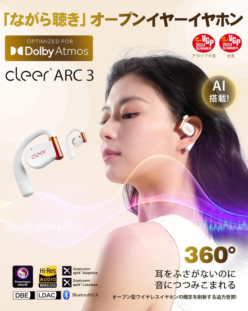 Cleer ARC 3 Wireless Gaming Dolby Includes a Dedicated Gaming Latency 12g IPX7 LCD 40 Hours Playtime (Gaming) Open-Ear Earphones, Compatible, Dongle,
