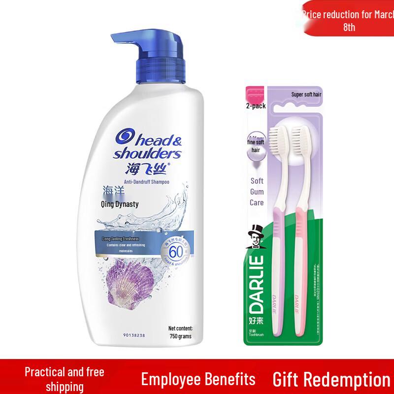 

Darlie Silk Clean Toothbrush 2-Pack & Head & Shoulders Ocean Fresh Shampoo Bundle