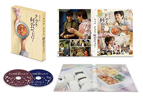 What Did You Eat Yesterday? Deluxe DVD (2-disc set