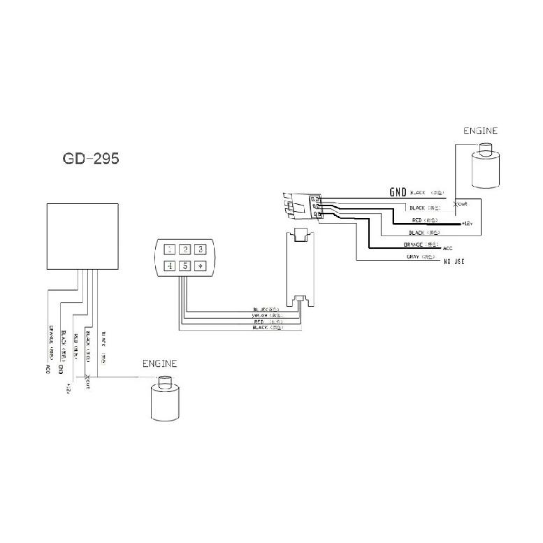 New Universal 12V Fuel Pump Cut off Car Engine Locker by Password Immobilizer Keypad With Anti-Hijacking Function Alarm System