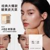 JUDYDOLL Shading Palette Highlight Contouring Palette Eyeshadow