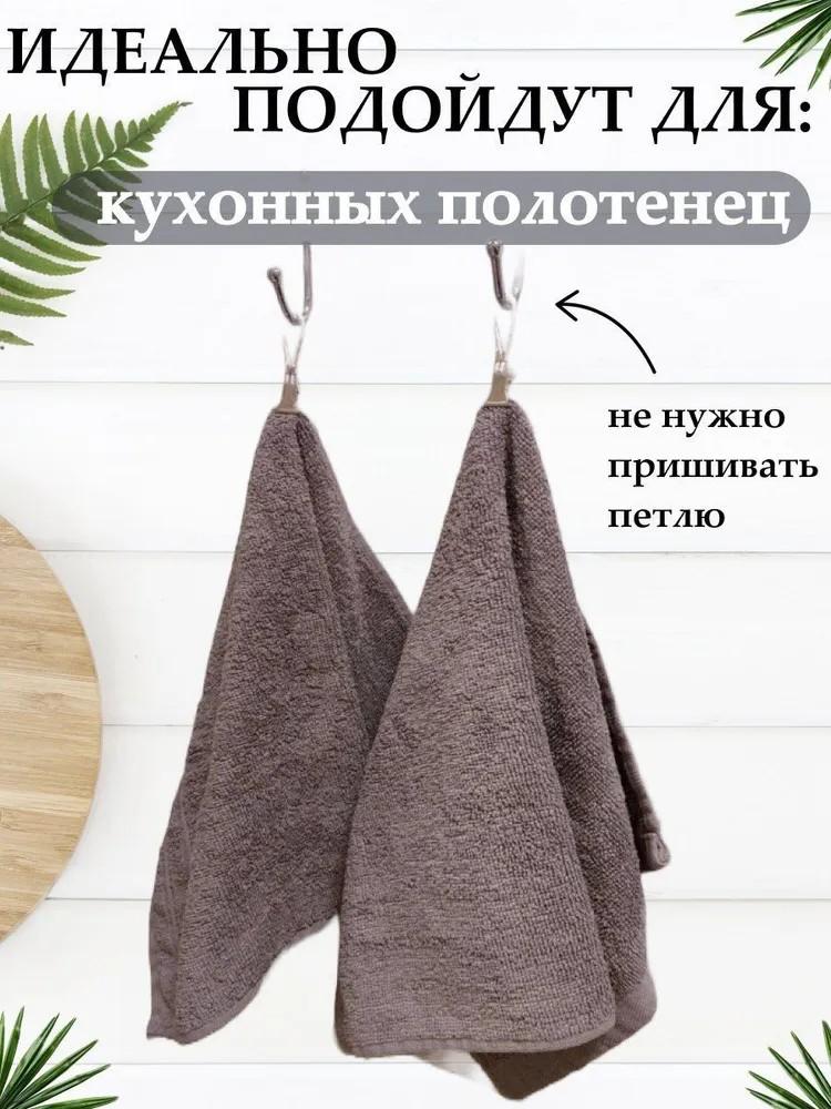 Handtuchklemme aus Edelstahl Multifunktionale Hakenklemme Handtuchklemme