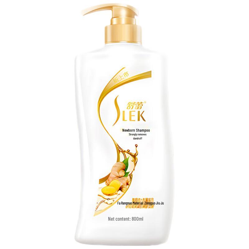 

Shu Lei Ginger Shampoo