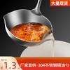 Cucina Domestico Acciaio Inossidabile 304 Separatore di Grasso Mestolo da Zuppa con Manico Lungo Isolante in Legno Manico in Legno Mestolo per Zuppa