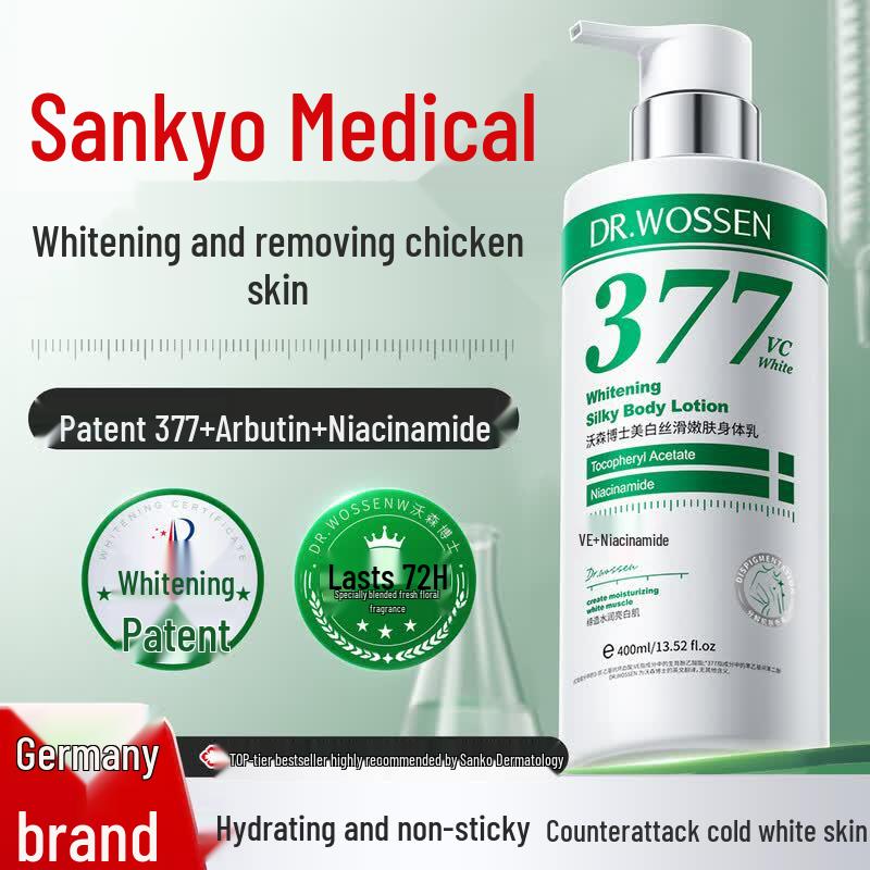 Dr. Watson 377 Whitening & Hydrating Body Lotion
