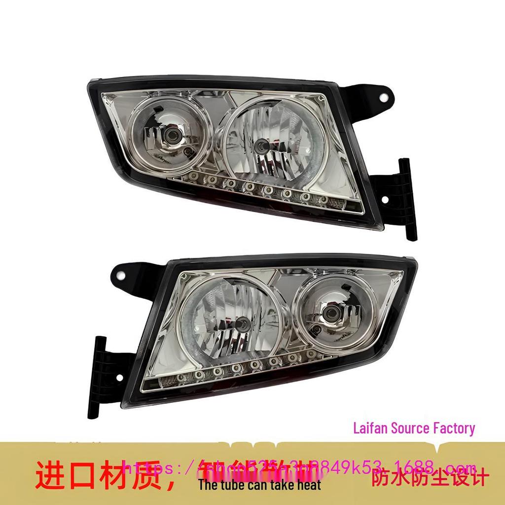 Shacman Heavy-Duty G7 Headlight Assembly: Waterproof, Ultra-Bright Spotlight