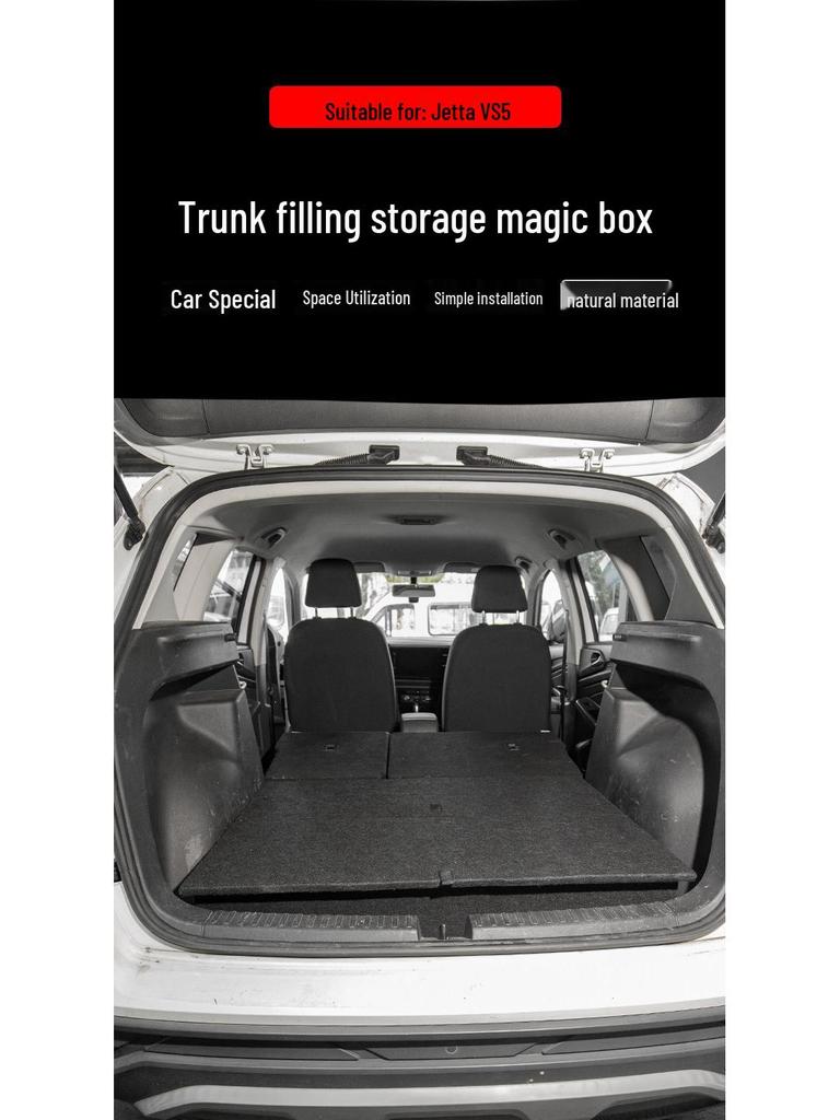 Volkswagen Jetta VS5/VS7 Trunk Storage Organizer & Leveling Kit