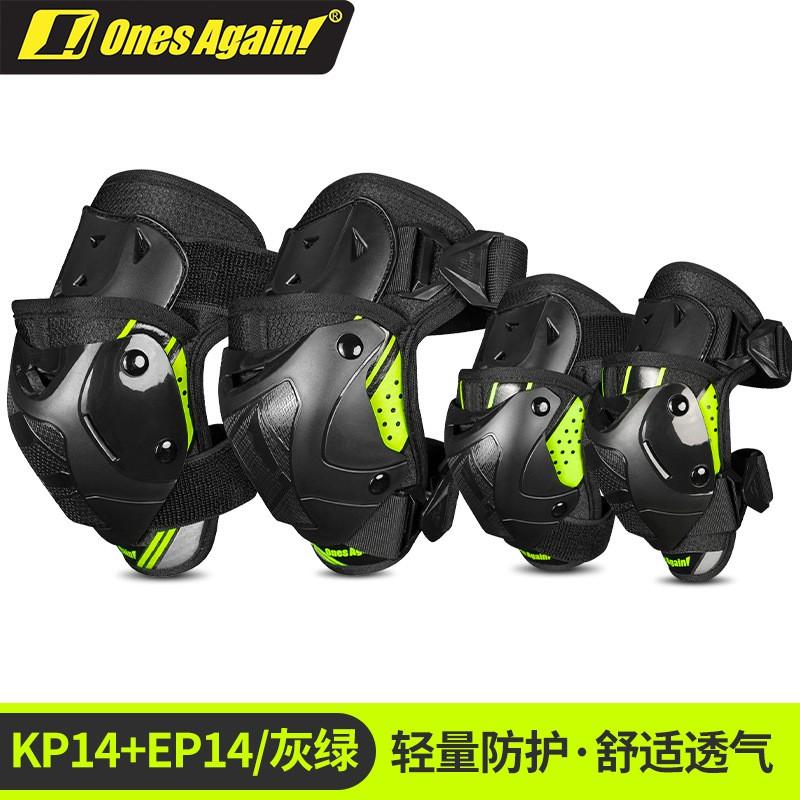 Motorcycle Knee Pads Protective Gear Riding Cycling Outdoor Sports Windproof Warm Upgraded CE Certified Adult Unisex