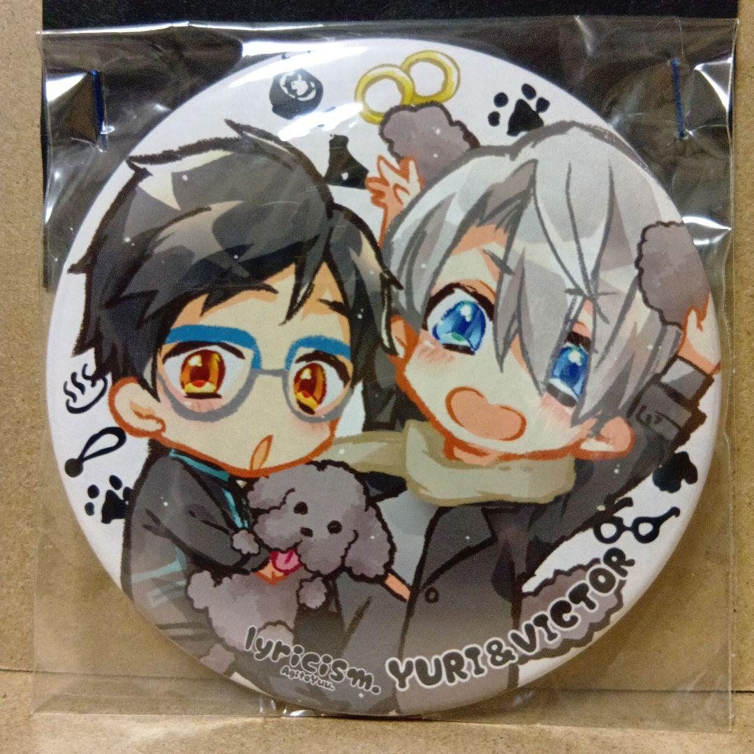 

[USED] Super Rare Yuri on Ice [Yuri, Victor, and Makkachin] Badge