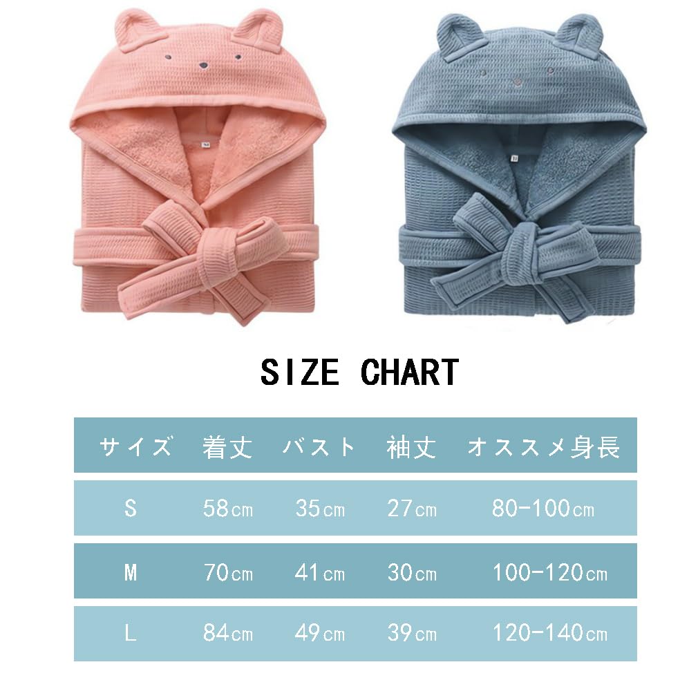MARBEINE Kids Bathrobe with Hood for Boys and Girls Cotton Pajamas Front Opening for After Bath Kids Room Wear Loungewear