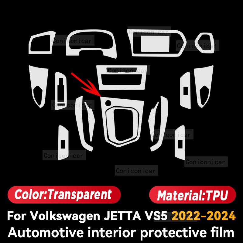 

For VOLKSWAGEN JETTA VS5 2024 Panel Dashboard Navigation Automotive Interior Protective Film TPU Anti-Scratch LHD