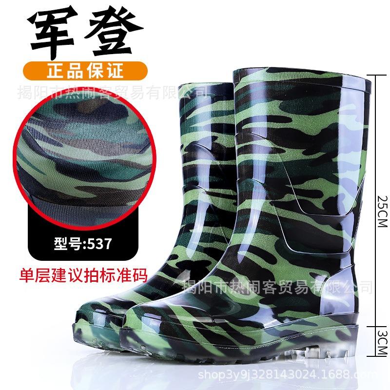 Jundeng camouflage high tube water shoes long tube waterproof shoes non-slip rain shoes kitchen chef rubber shoes foot boots