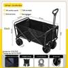 Jinuolan Outdoor Foldable Camping Cart