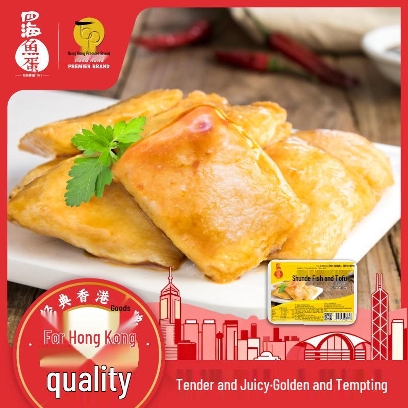 Sihai Premium Frozen Meat and Fish Balls