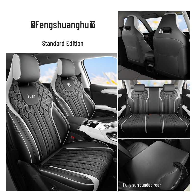 BYD Yuan UP 5-Seater Leather Car Seat Cushion Cover - New Model