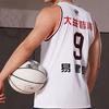 Li-Ning x CBA Guangdong Yi Jianlian Basketball Jersey 'White Red' Men's AAYR445-1