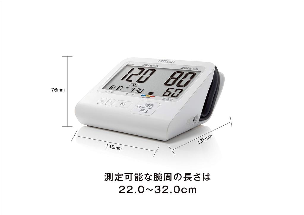 Citizen Oberarm-Blutdruckmessgerät CHU501 Weiß