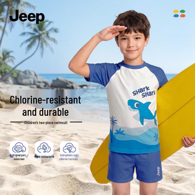 JEEP Boys Two-Piece Quick-Dry Swimsuit Set 140