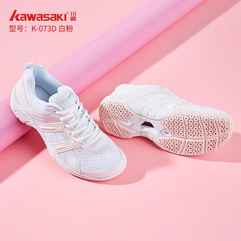 Унисекс Бадминтонные Кроссовки KAWASAKI K-073D 38