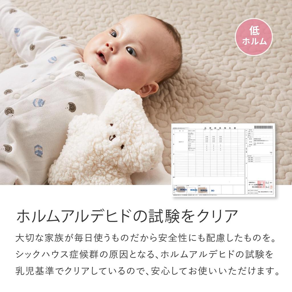 Hagiwara Rug Ible Decor Ivory, 190cm Diameter, Round Quilted Rug, Multi-Cover, Machine Washable, Non-Slip