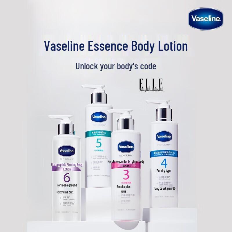 Vaseline Body Lotion